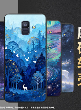 适用三星A5手机壳超薄红树林GalaxyA6商务男女款磨砂壳SamsungA6Plus2018防摔三星M40潮流简约保护套