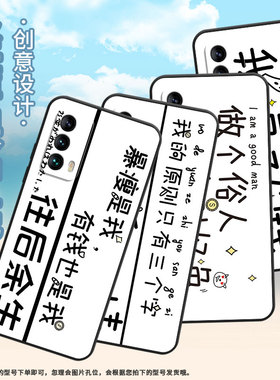 适用魅族16sPro手机壳M15简约白16th高级感Meizu16Xs全包边M192Q魅族16s魅族18Pro个性16thPlus保护套