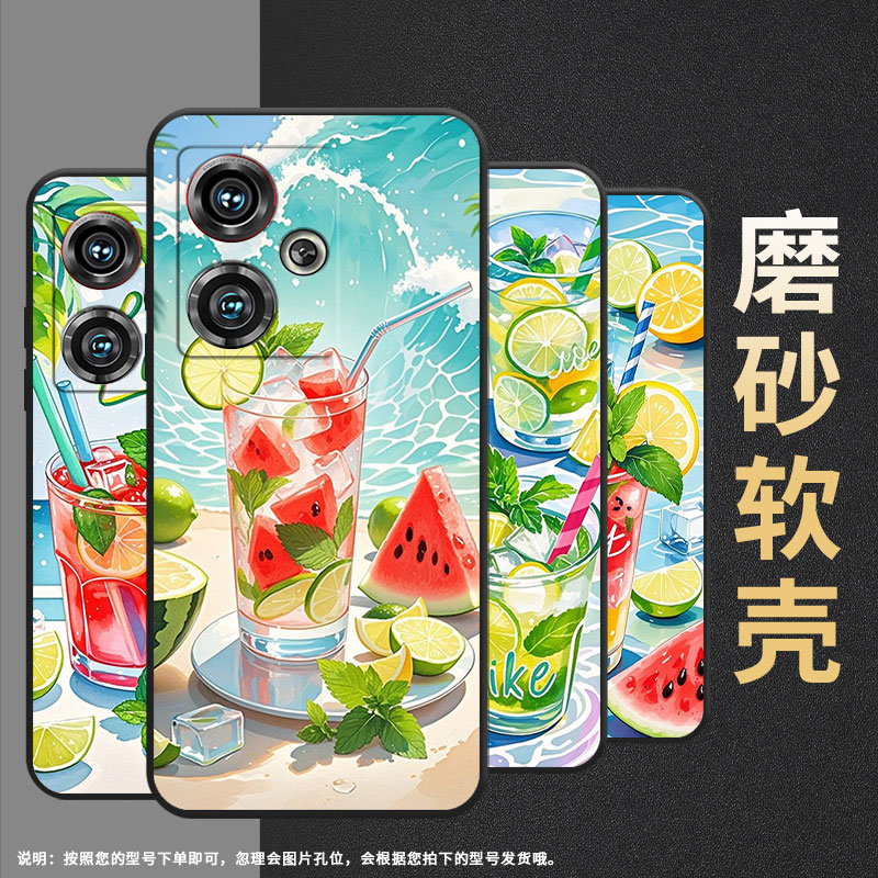 适用努比亚Z40Pro手机壳NX701J全包边西瓜冰饮防摔保护套NX712J超薄努比亚Z50Ultra个性NX711J高级感软壳
