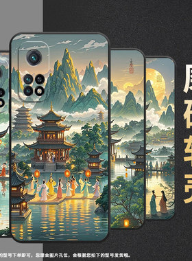 适用小米CC9手机壳CC9E全包M1803E1A超薄Xiaomi9SE黑色青山楼阁小米9TPro/9Pro硅胶M2007J3SY时尚保护套