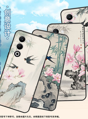 适用OPPOFindX8Ultra手机壳CPH2735防摔0pp0K12sF29保护套PKT110耐磨Reno13Pro硅胶OPPOR7s商务题诗钤印