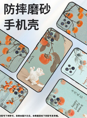 适用OPPOA91手机壳A92s不掉色PDKM00柿子树软壳0pp0A93防摔PFGM00商务A96纯黑色硅胶A95高级A97保护套