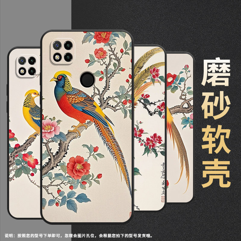 适用红米7手机壳10XPro防摔爆M1908C3IC全包Redmi9A两只锦鸡时尚9Power保护套10x/10C硅胶220233L2C软壳