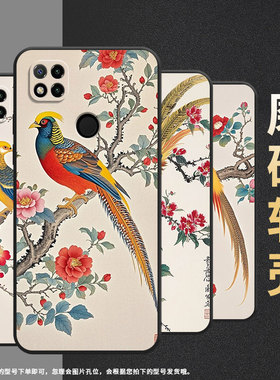 适用红米7手机壳10XPro防摔爆M1908C3IC全包Redmi9A两只锦鸡时尚9Power保护套10x/10C硅胶220233L2C软壳