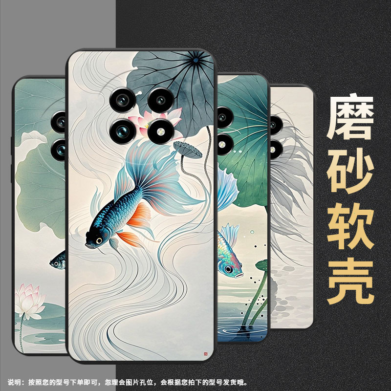适用Realme14ProLite手机壳商务时尚真我14x斗鱼荷花磨砂壳Realme14高级感真我13Pro+全包边防摔保护套