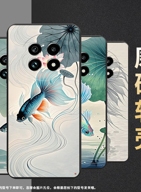 适用Realme14ProLite手机壳商务时尚真我14x斗鱼荷花磨砂壳Realme14高级感真我13Pro+全包边防摔保护套