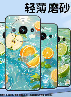 适用Realme10Pro手机壳RMX3687全包边真我11Pro+防摔绿色柠檬Realme14Pro耐磨RMX3840商务14Pro+保护套