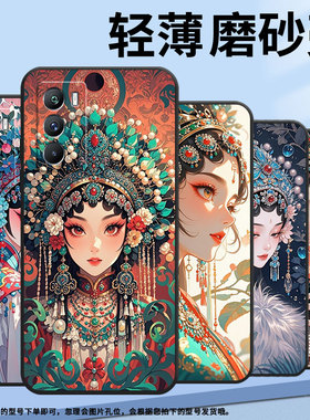 适用vivoT1手机壳5G国外版黑色V2151商务viviT2防摔T2x戏曲行当名全包T1x时尚V2334男女款T4x高级硅胶保护套