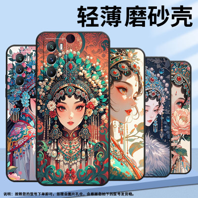 适用vivoT1手机壳5G国外版黑色V2151商务viviT2防摔T2x戏曲行当名全包T1x时尚V2334男女款T4x高级硅胶保护套