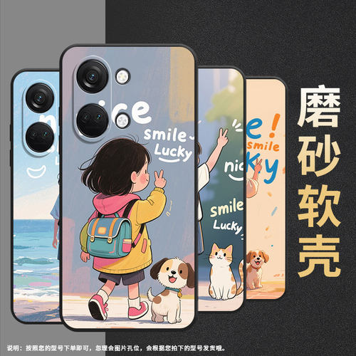 适用一加Nord手机壳Nord2T商务NordN10笑脸GN2200硅胶OneplusNordCE耐磨NordCE3保护套CPH2467防摔软壳