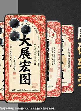 适用传音InfinixSmart8手机壳Hot40时尚TecnoPova6Pro保护套LF7n好柿发生Pova3全包边LF7n男女款Li9软壳