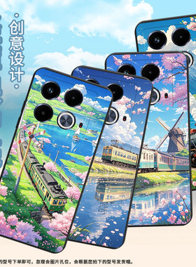 适用传音InfinixNote40Pro+手机壳Note40Pro磨砂壳InfinixNote40高级感X6851潮流中国风火车风景保护套