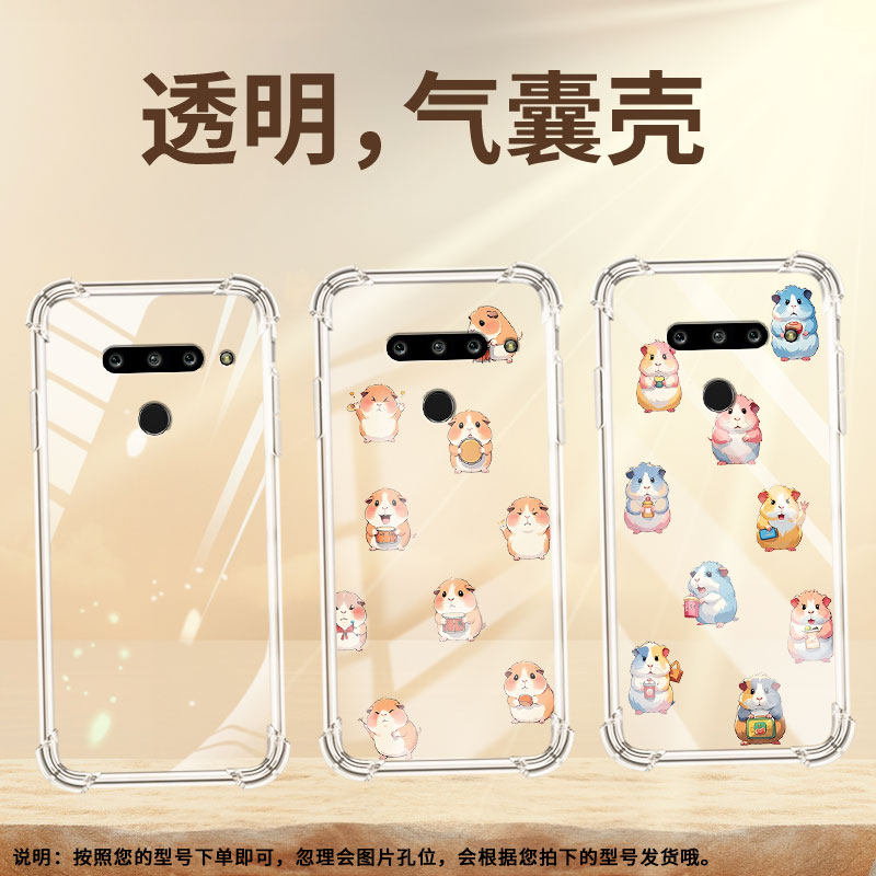 适用LGG8s三摄像头版气囊手机壳LGG8ThinQ四角防摔LGG8商务Q版豚鼠手机壳LGG8sThinQ硅胶LM-G820保护套