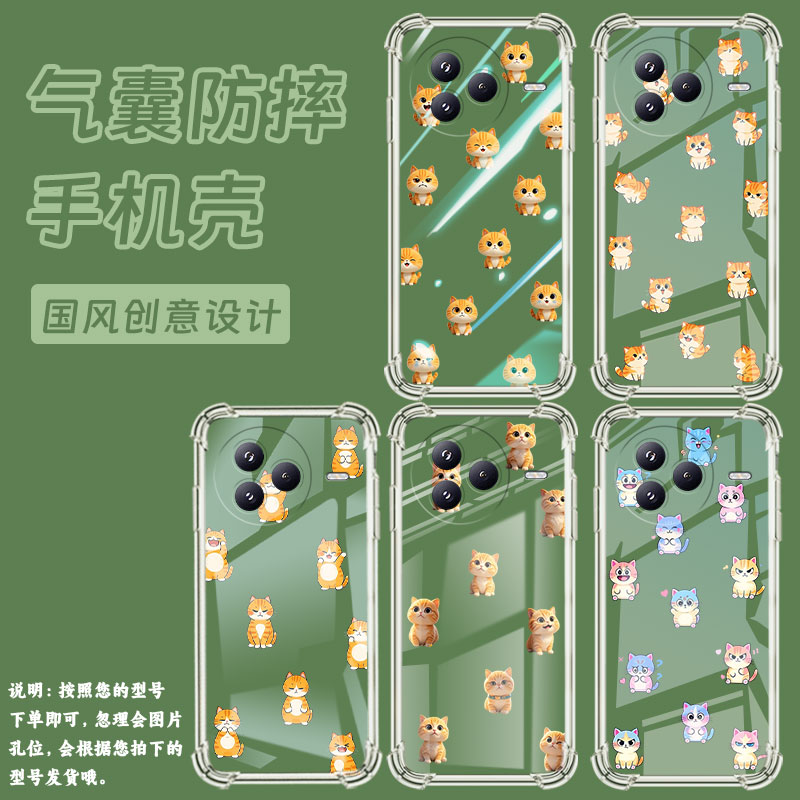 适用小米PocoF7手机壳防摔Q版小猫小米PocoC71潮流气囊壳男女Xiaomicivi5Pro高级感简约硅胶时尚保护套