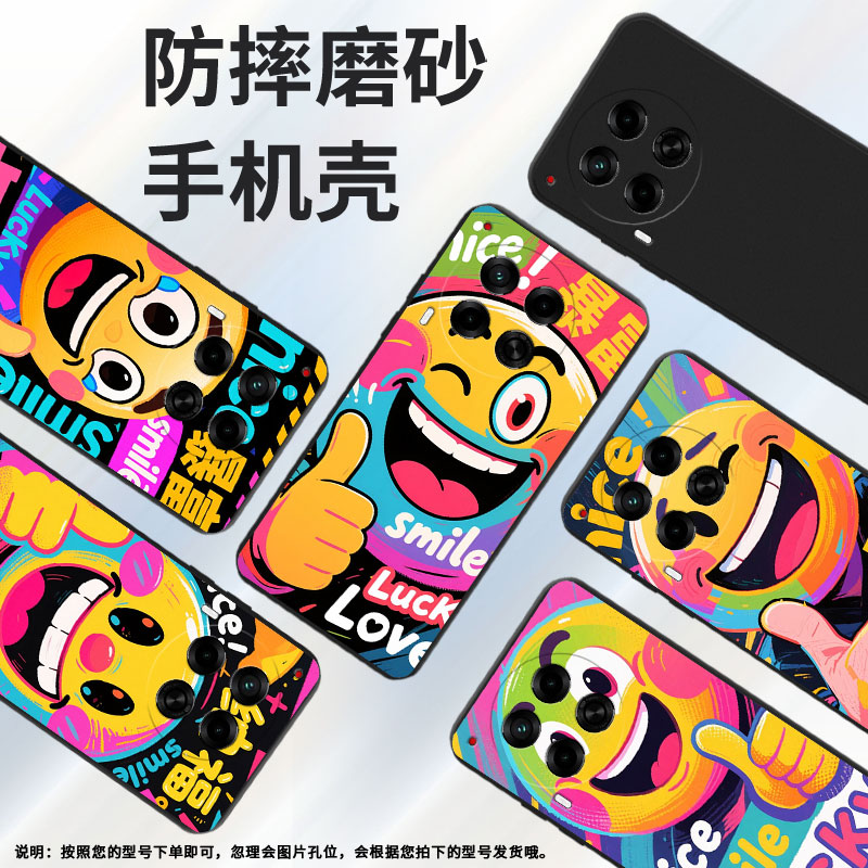 适用传音TecnoCamon30Pro手机壳高级感Camon30sPro搞怪表情防摔TecnoCamon30s磨砂壳Camon30全包边保护套