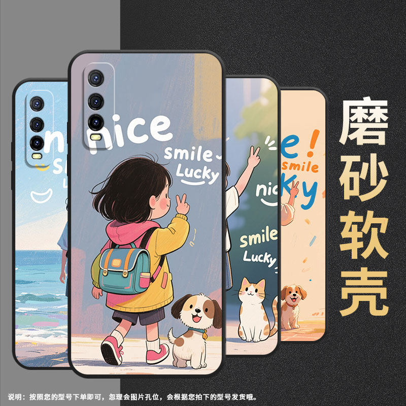 适用iQOOU1手机壳iQOOU1x高级感V2143A保护套背影iQOOU3耐磨iQOOU5防摔爆V2180GA硅胶iQOOU5E简约软壳