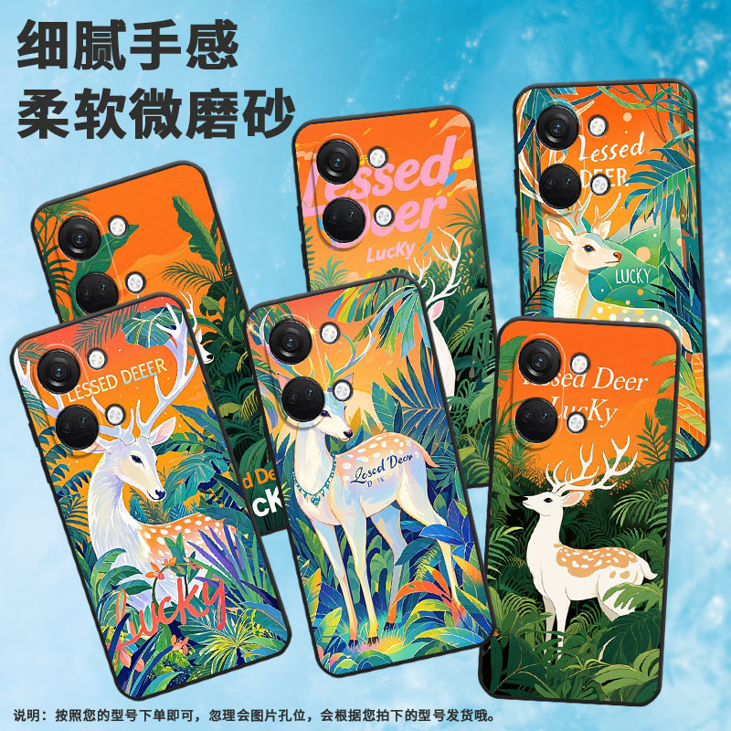 适用一加NordCE4手机壳Nord2T商务NordN10奇幻浪漫GN2200硅胶OneplusNordCE耐磨CE2Lite全包CPH2467软壳