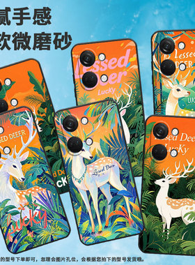 适用一加NordCE4手机壳Nord2T商务NordN10奇幻浪漫GN2200硅胶OneplusNordCE耐磨CE2Lite全包CPH2467软壳