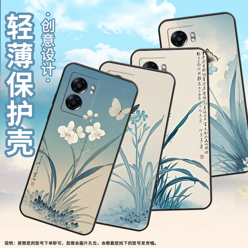 适用OPPOA57手机壳4G2022国外PFTM20硅胶0pp0A79纯黑色CPH2577高级A60/A77防摔5G轻薄A74水墨兰花保护套