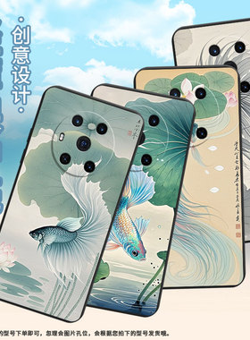 适用荣耀magic5lite手机壳3至臻版斗鱼荷花防摔honor保护套magic5商务6pro个性bvl-n59耐磨magic5pro软壳