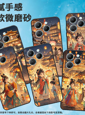 适用传音InfinixHot40手机壳TecnoPova3全包边Smart8拿花灯女孩Pova6Pro时尚LF7n高级X6836软壳Li9保护套