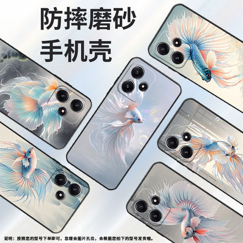 适用小米POCOM3手机壳M6Plus耐磨21091116AG轻薄XiaomiPOCOM5s年年有余M3Pro防摔23076PC4BI个性M7保护套