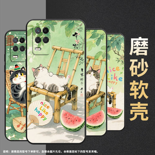 适用RealmeNarzo50手机壳Narzo30A黑色RMX3430可爱大肥猫真我Narzo50i保护套50iPrime防摔RMX3761硅胶软壳