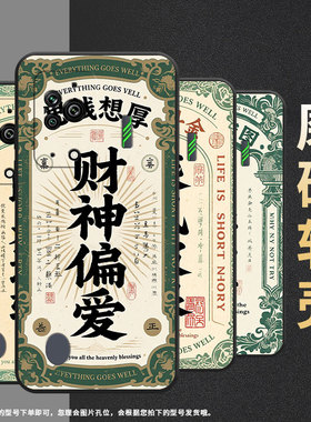 适用黑鲨3手机壳防摔MBU-A0全包BlackShark3Pro保护套前程似锦黑鲨4Pro/5高级感PAR-A0耐磨黑鲨4sPro软壳