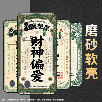 适用黑鲨3手机壳防摔MBU-A0全包BlackShark3Pro保护套前程似锦黑鲨4Pro/5高级感PAR-A0耐磨黑鲨4sPro软壳