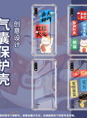 适用LGK41s手机气囊壳LGK22高级感LGK31手机壳LGK22Plus四角防摔多财多亿中国风LM-K410EMW简约保护套