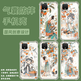 适用谷歌Pixel3XL手机壳Pixel7A摘柿子女孩谷歌Pixel3气囊壳GooglePixel7四角防摔Pixel2XL全包边保护套