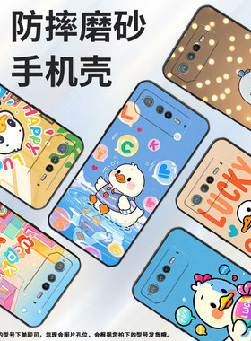 适用华硕ROG6手机壳AI2201_D全包边ROG7软壳AsusROGPhone8耐磨ROG8Pro黄色鸭子AI2205_C硅胶9Pro保护套