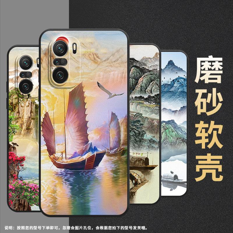 适用小米pocof3手机壳pocof4/pocof3gt/pocof6pro情侣pocof5男女款pocof7pro山水画pocoft高级感pocof6商务