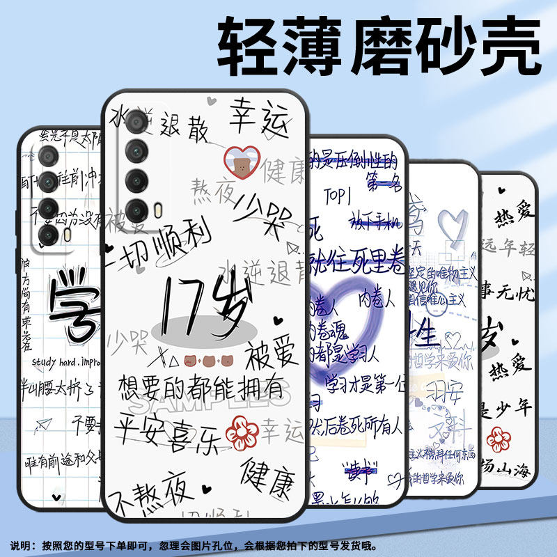 适用华为Psmart2019手机壳PPA-LX1超薄PsmartZ全包边HUAWEIY7磨砂壳MED-LX9高级感Y8P学习Y6s保护套