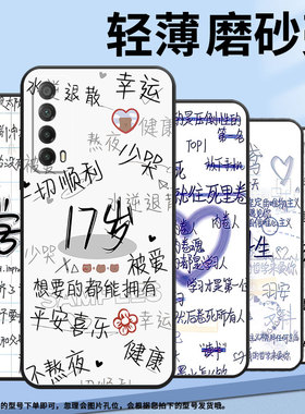 适用华为Psmart2019手机壳PPA-LX1超薄PsmartZ全包边HUAWEIY7磨砂壳MED-LX9高级感Y8P学习Y6s保护套