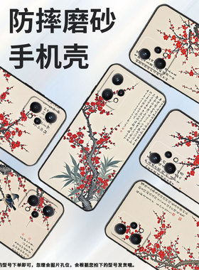 适用Realme9手机壳RMX2030真我6/7i黑色Realme8个性RMX3612保护套大雪天真我95GSpeed商务9Pro+磨砂壳