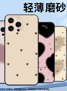 适用iPhone苹果16pro手机壳16e/16promax/se4创意A3294时尚黑色爱心防摔晕染渐变粉爱心笑脸爱心新款轻薄国潮