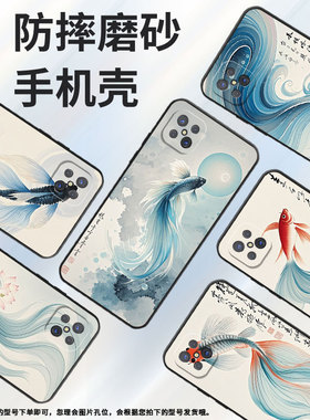 适用OPPOA91手机壳A92s不掉色PDKM00年年有余软壳0pp0A93防摔PFGM00商务A96纯黑色硅胶A95高级A97保护套