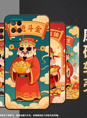 适用RealmeNarzo30手机壳Narzo30A黑色RMX3430诸神庇佑真我Narzo50i保护套Narzo50A防摔RMX3761硅胶软壳