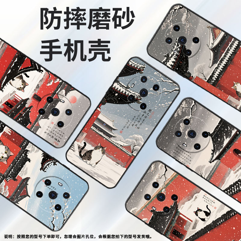 适用荣耀magic3手机壳3至臻版全包边红高墙防摔honor保护套magic5magic6pro商务bvl-n59耐磨7pro软壳
