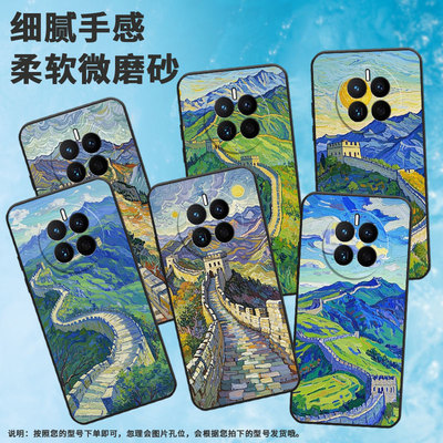 适用华为mate8手机壳mate10耐磨MHA-L29轻薄HUAWEImate20保护套mate30崇高的长城CET-AL00全包Mate60男女款