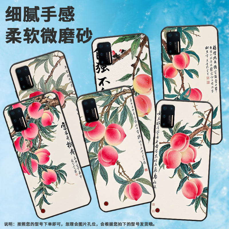 适用坚果Pro手机壳防摔爆OS105商务锤子坚果Pro2s全包边坚果3保护套DT1901A水彩桃子Pro3硅胶Pro2磨砂壳