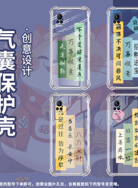适用小米MIX4手机壳小米Civi3招财进宝小米Civi1S全包边PocoX7气囊壳小米Note10Lite中国风防摔保护套