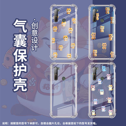 适用HTCU12+气囊手机壳Q版蜥蜴时尚硅胶HTCU11高级感HTCU11+四角防摔HTCU20手机壳HTCU-3w全包边保护套