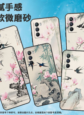 适用vivoT1手机壳5G国外版黑色V2151商务viviT2防摔T2x粉色玉兰花全包T3时尚V2334男女款T4x高级硅胶保护套