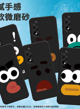 适用一加5手机壳ace5竞速版/5t/6国潮6t轻薄ace5至尊版耐磨A5000高级感耐脏新款潮流创意简约个性tpu惊讶表情