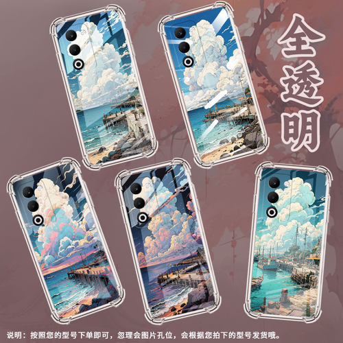 适用OPPOA6GT手机壳A5x国际版男女款海边码头A5Pro防摔0pp0F29Pro气囊壳FindX8S全包边四角防摔保护套