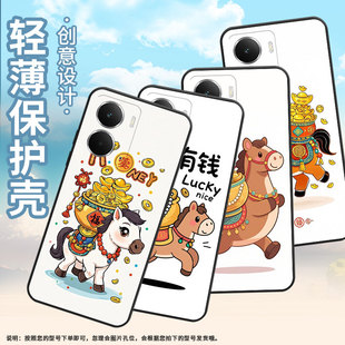 小马商务realmev70耐磨gt7超薄rmx5060硅胶p3ultra保护套 适用realme13pro手机壳rmx5002全包边真我14Q版