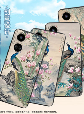 适用传音TecnoCamon19Pro手机壳男女款孔雀Camon19Neo高级感TecnoCamon19磨砂壳全包边中国风保护套