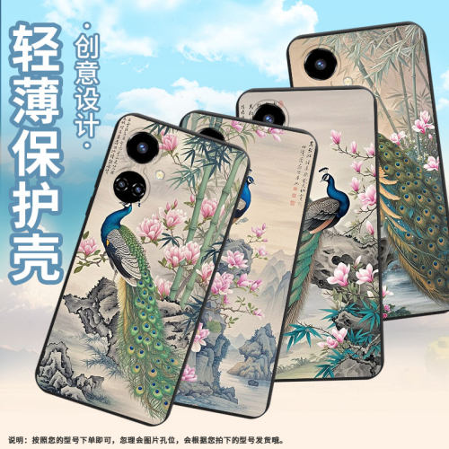 适用传音TecnoCamon19Pro手机壳男女款孔雀Camon19Neo高级感TecnoCamon19磨砂壳全包边中国风保护套